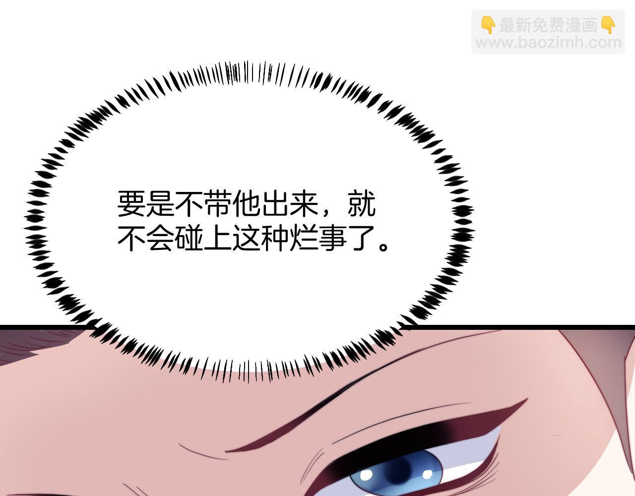 第34话  心机谢故37