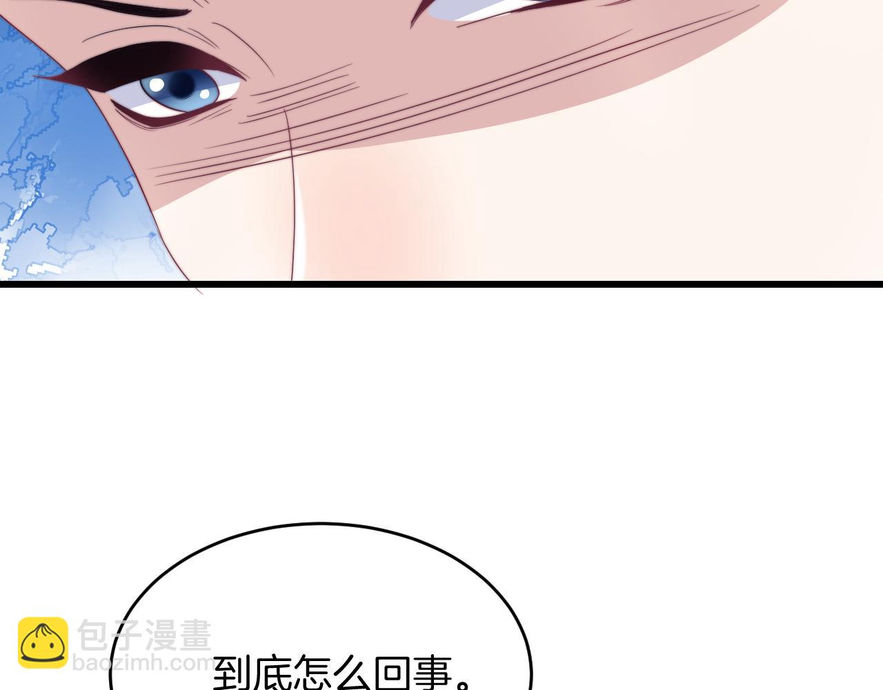 第34话  心机谢故38