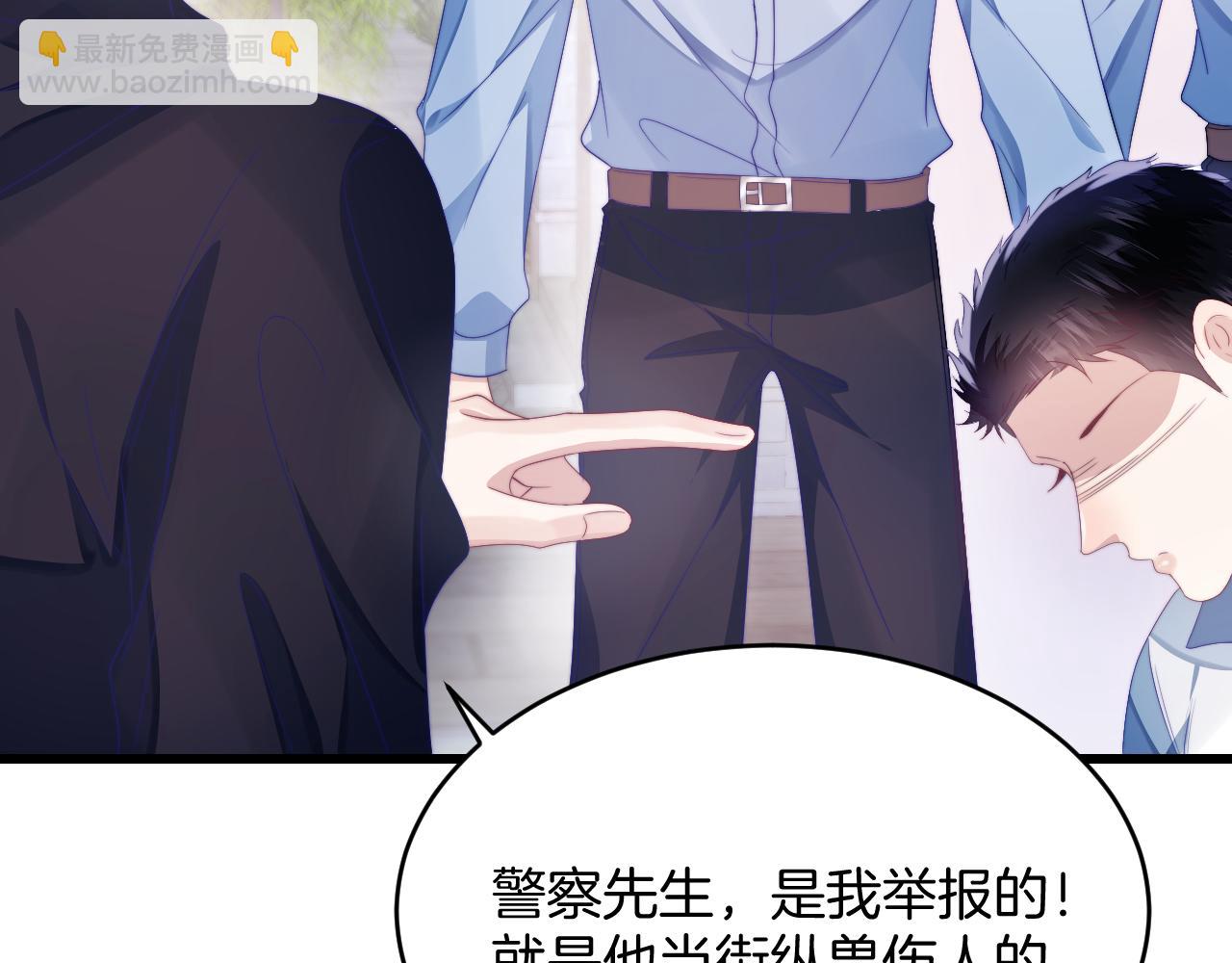 第34话  心机谢故40