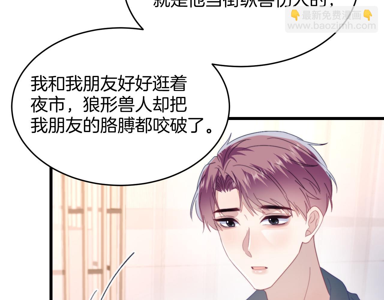 第34话  心机谢故41
