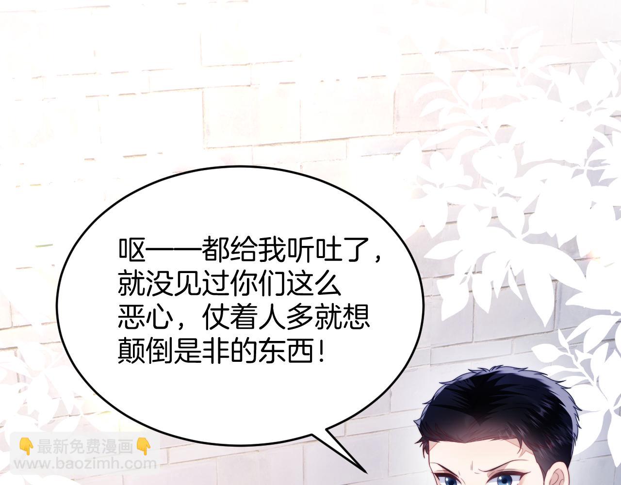 第34话  心机谢故46