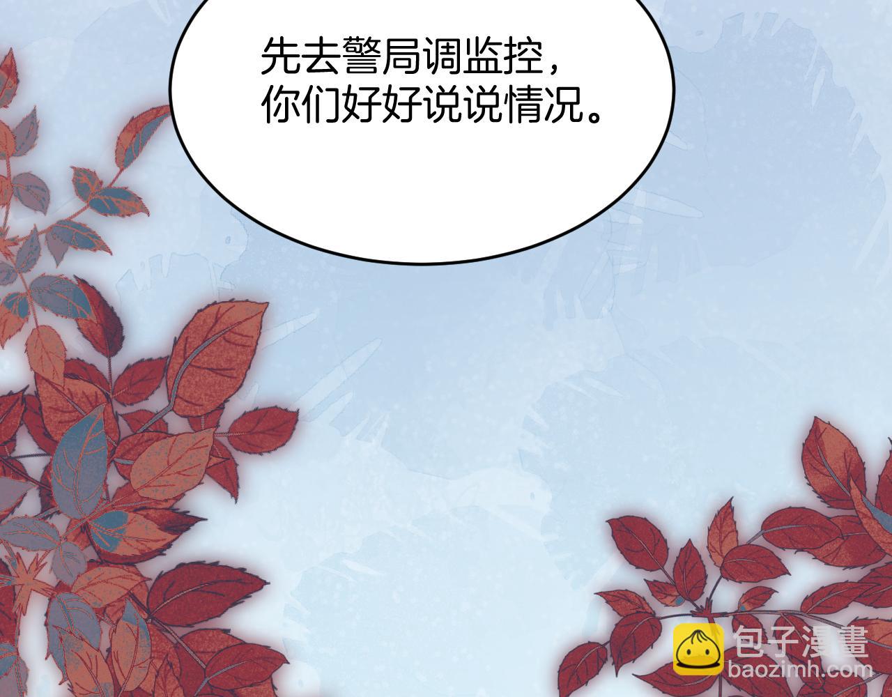 第34话  心机谢故57