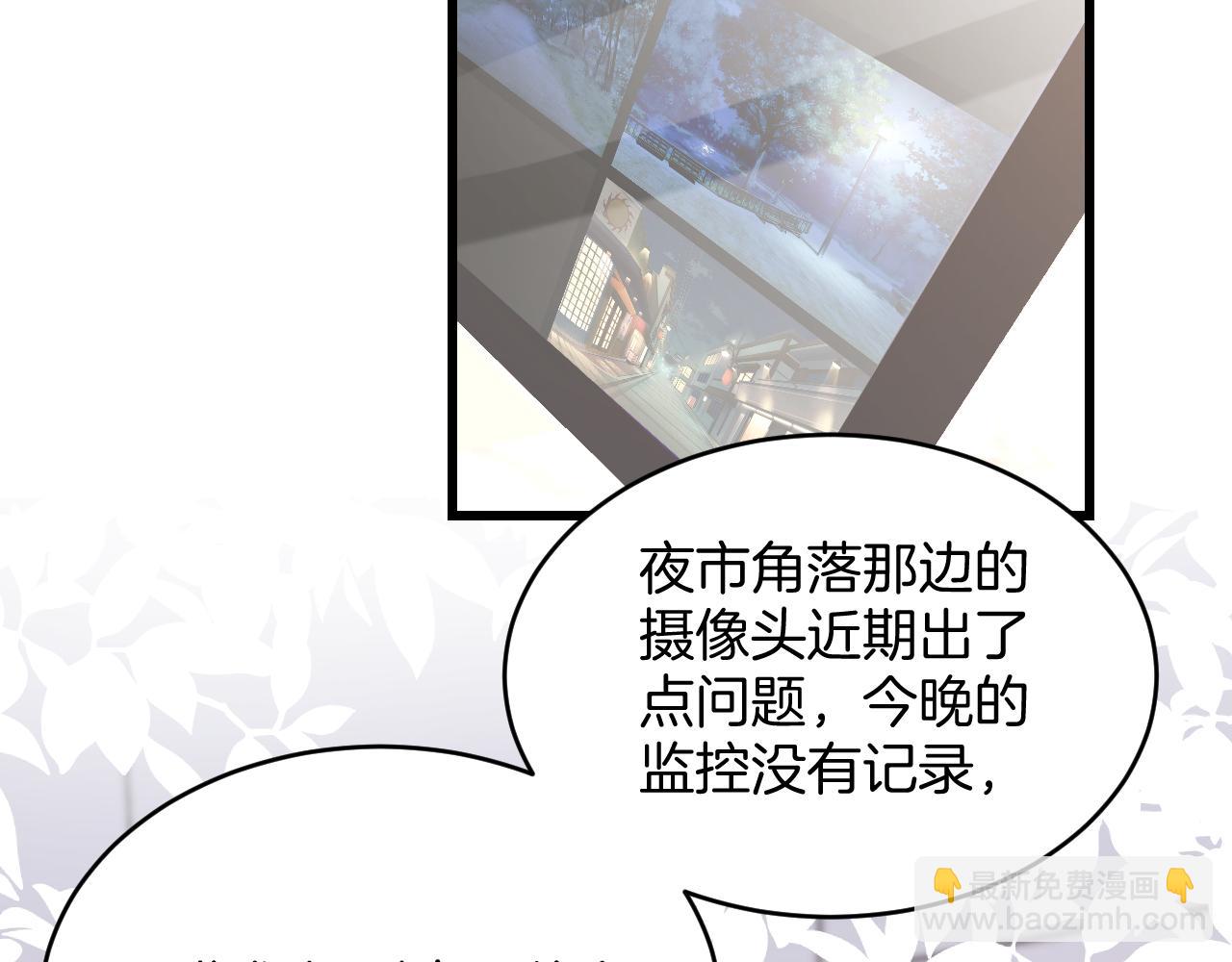 第34话  心机谢故59