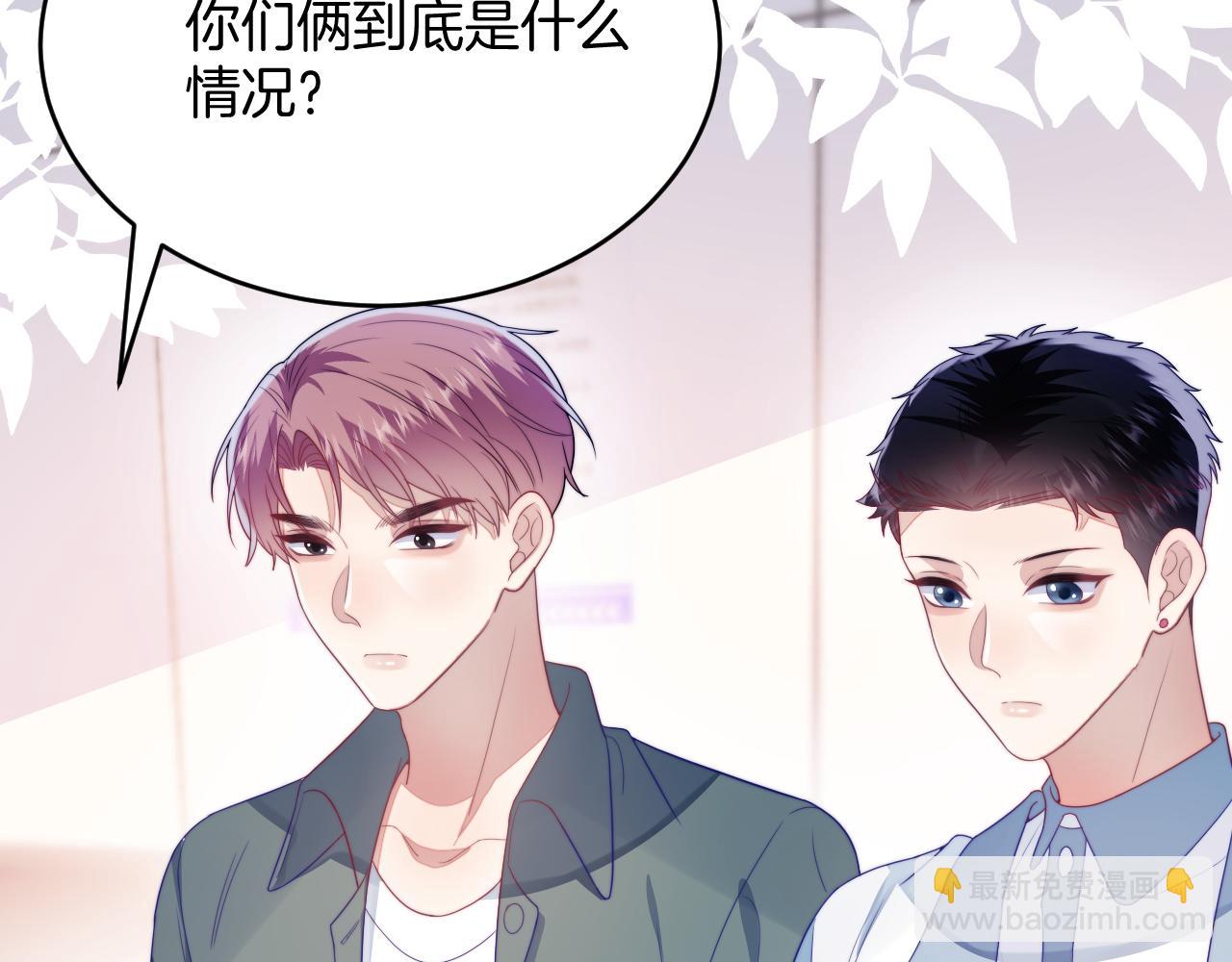 第34话  心机谢故60