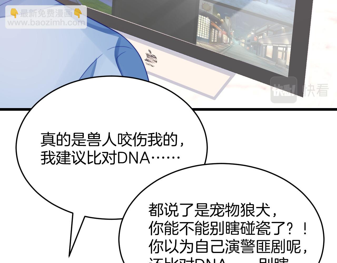 第34话  心机谢故62