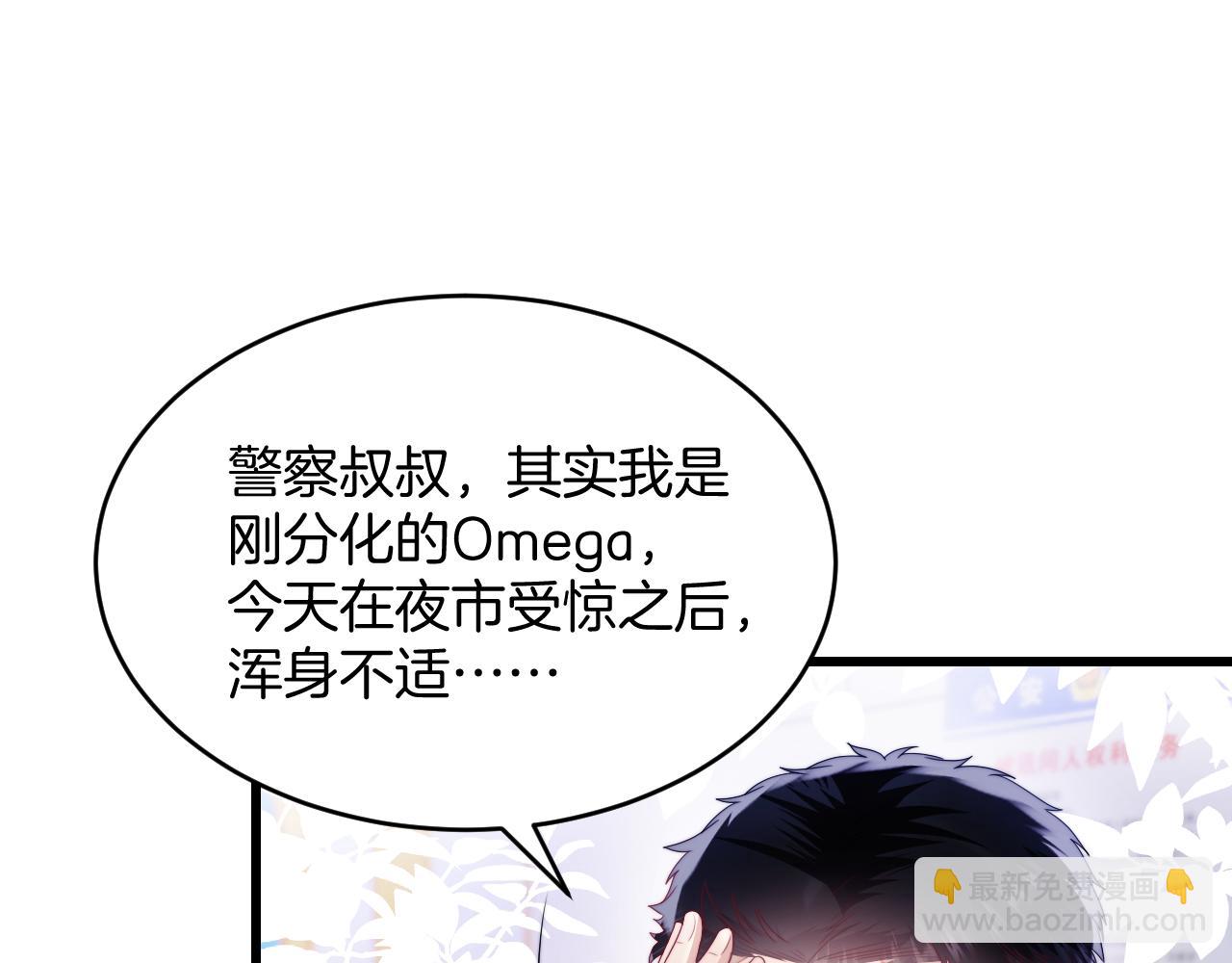 第34话  心机谢故65
