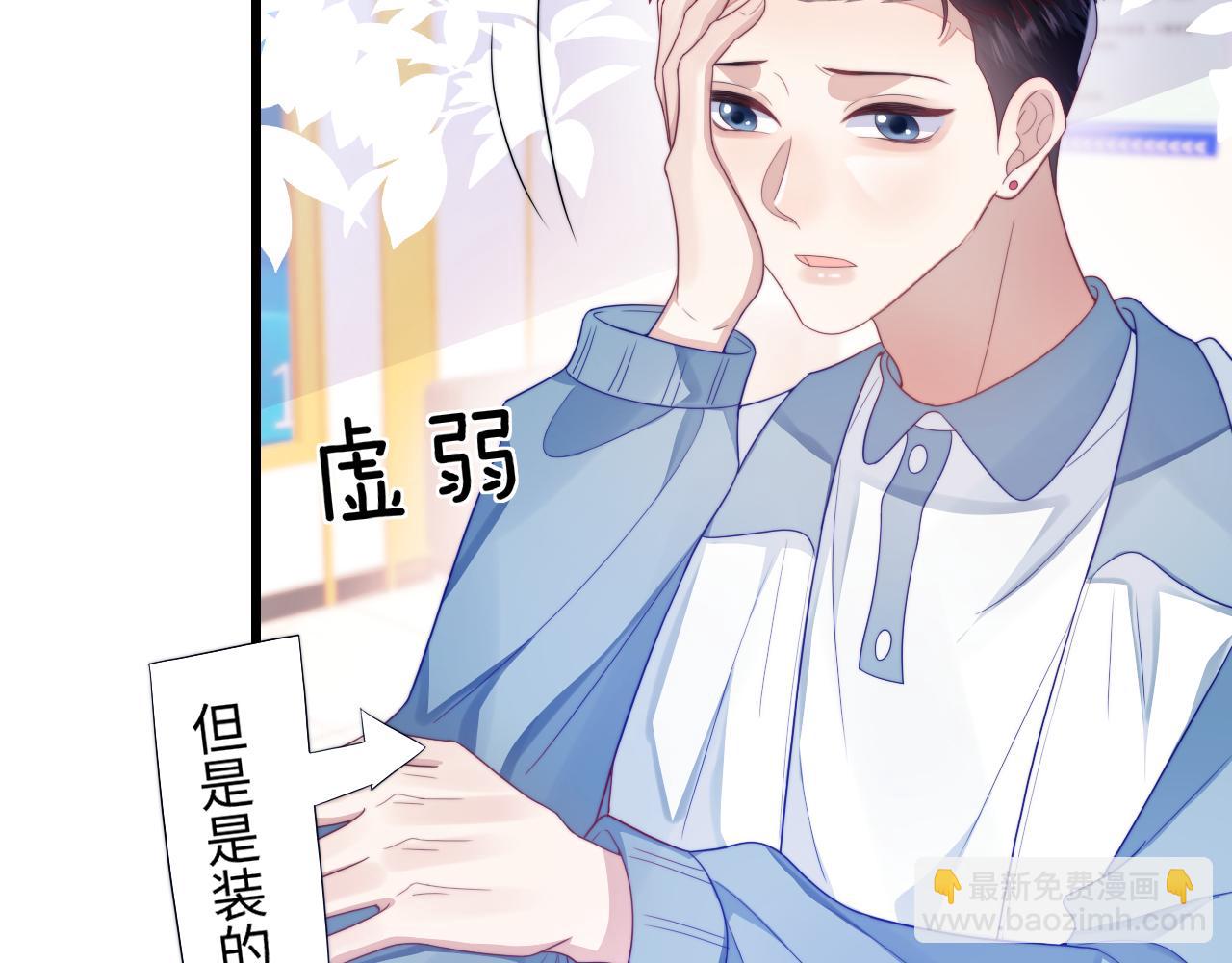 第34话  心机谢故66