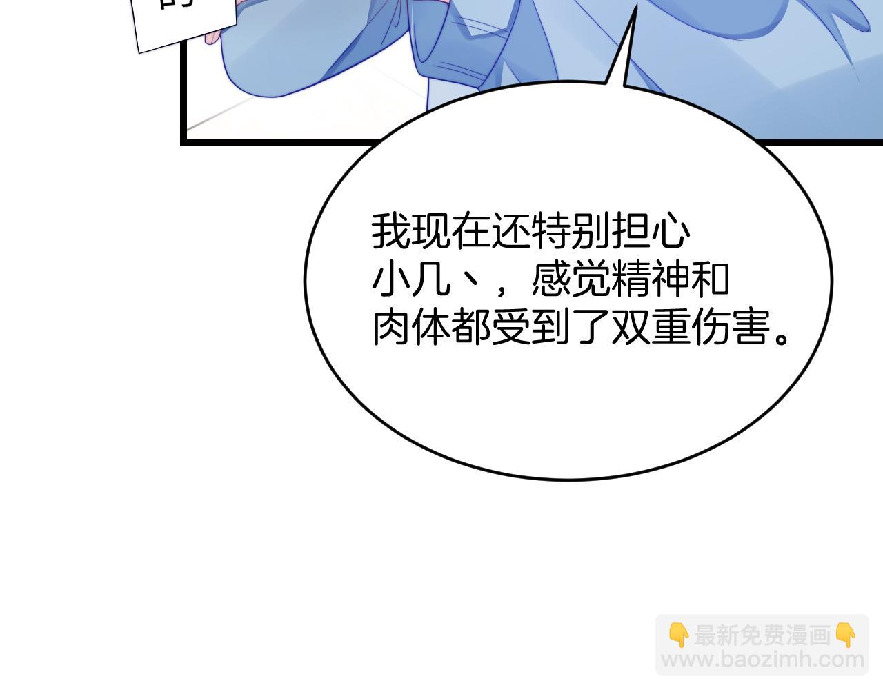 第34话  心机谢故67
