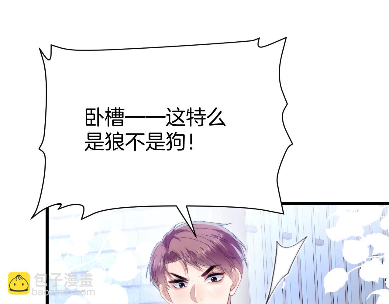 第34话  心机谢故7