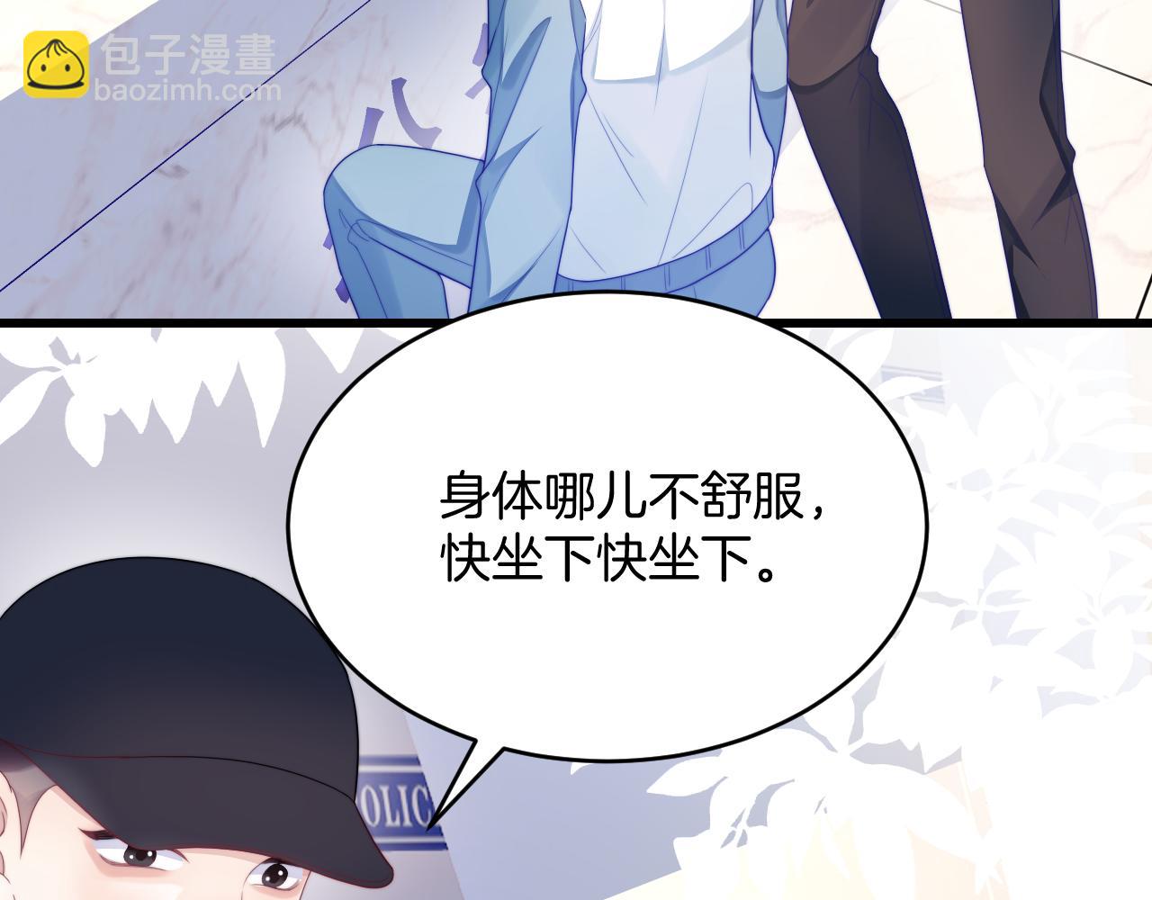 第34话  心机谢故70