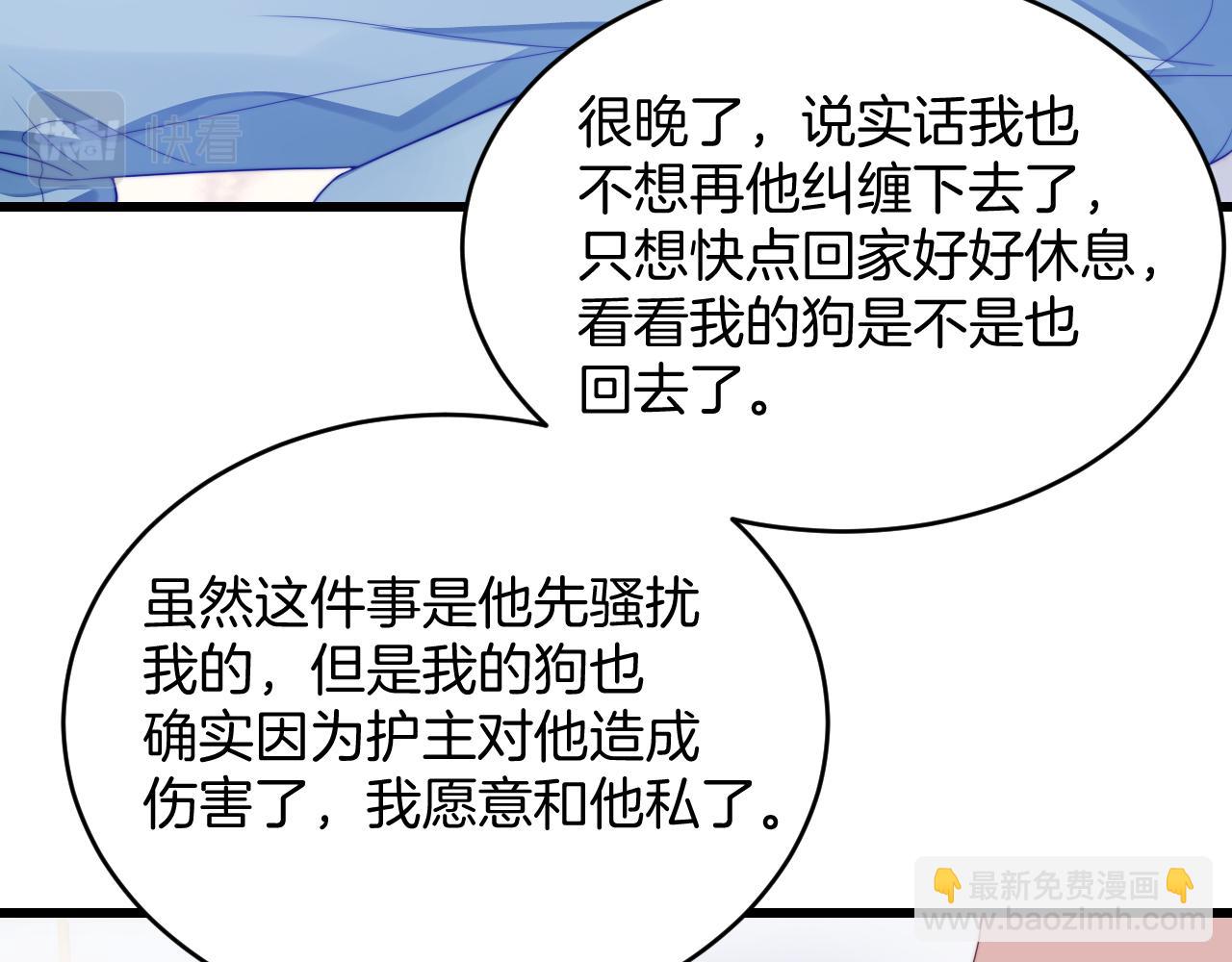 第34话  心机谢故73