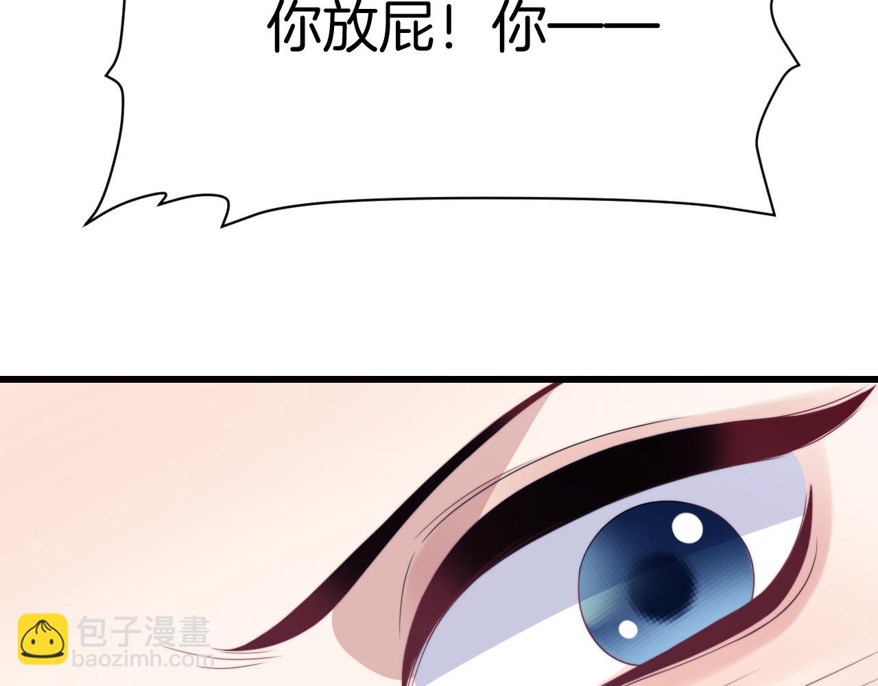 第34话  心机谢故76