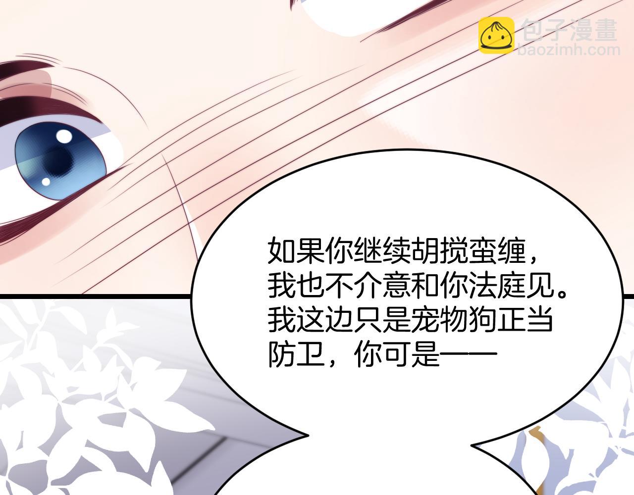 第34话  心机谢故77