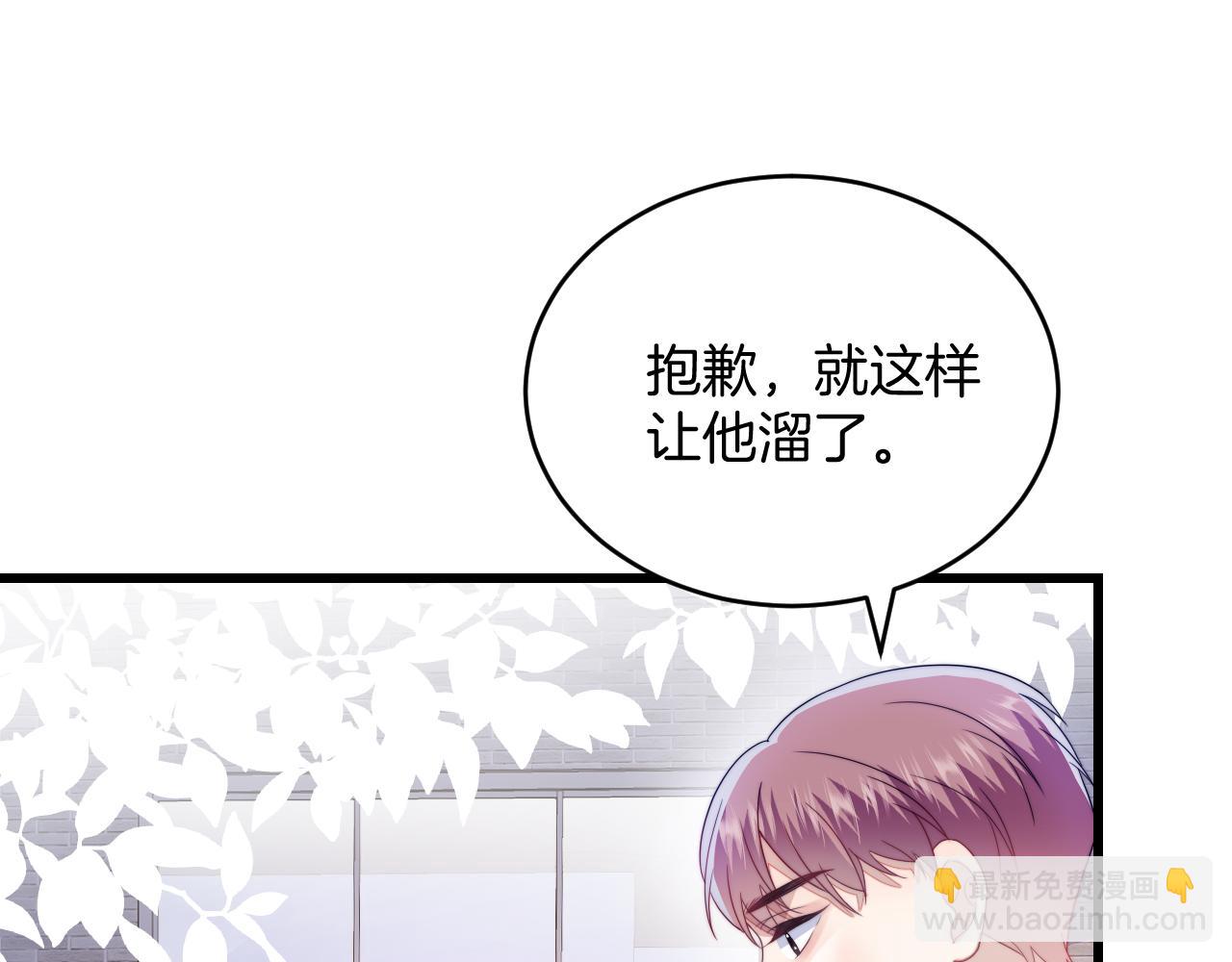 第34话  心机谢故88