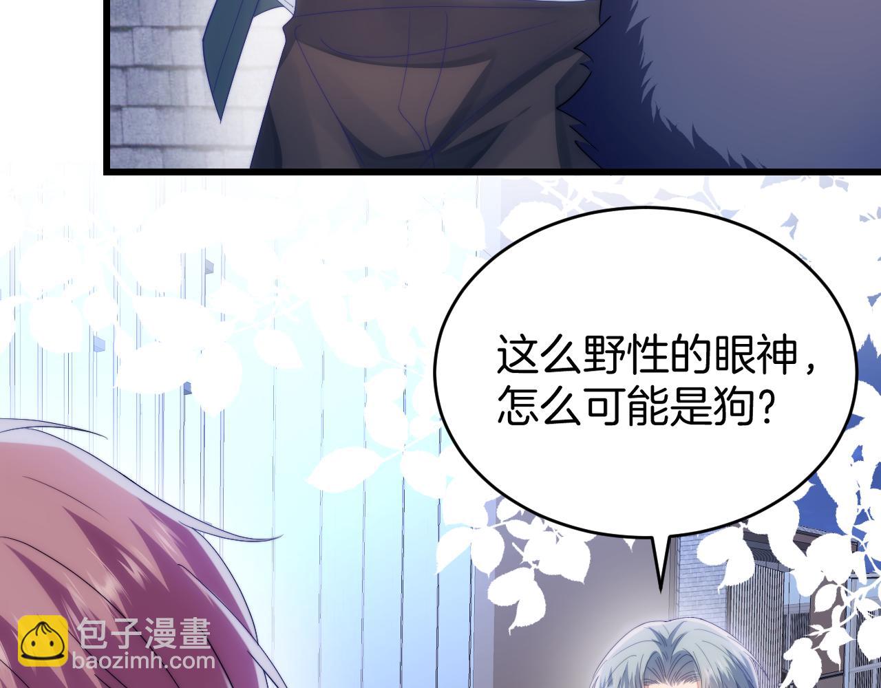 第34话  心机谢故9