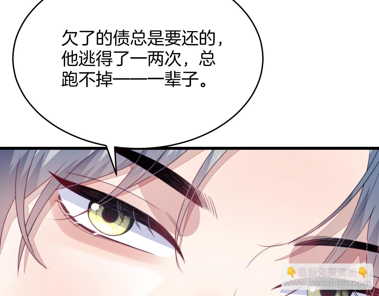 第34话  心机谢故93