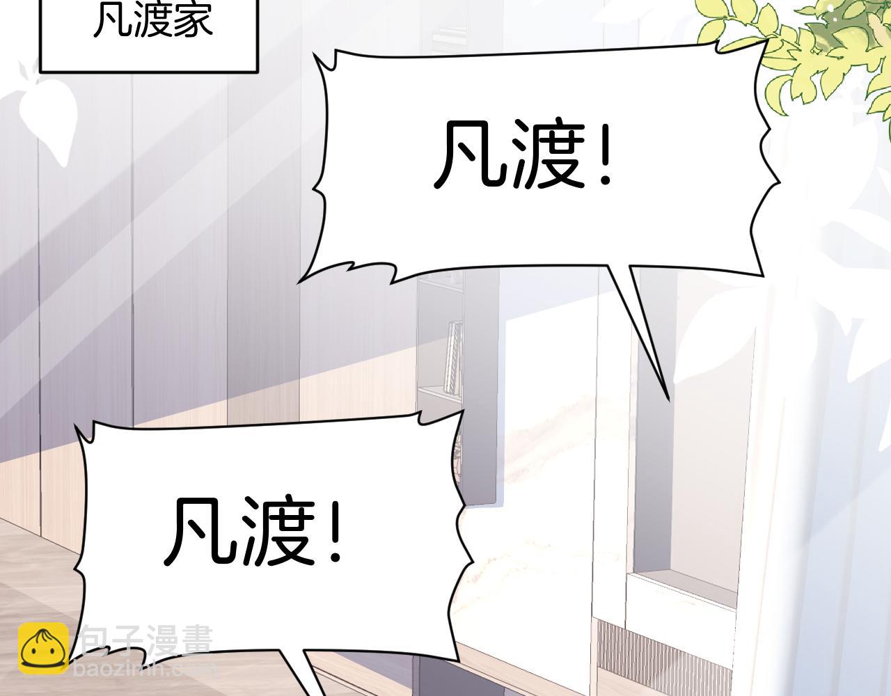 第34话  心机谢故95