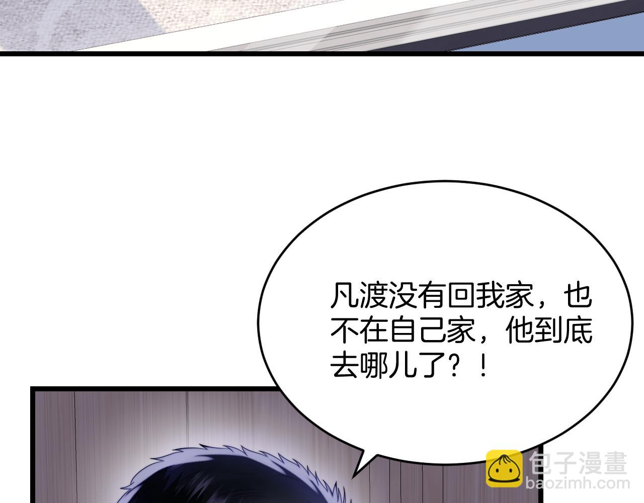 第34话  心机谢故97