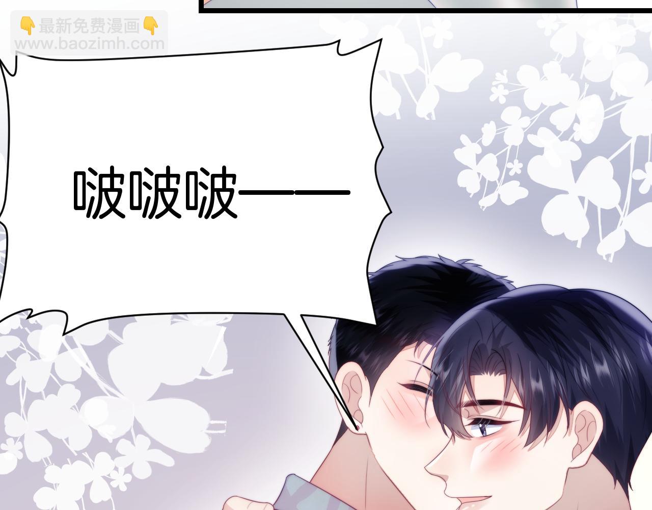 第38话  给你的礼物104