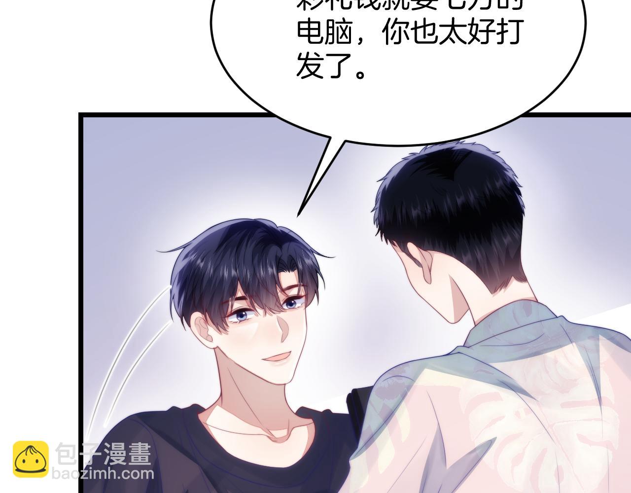 第38话  给你的礼物109