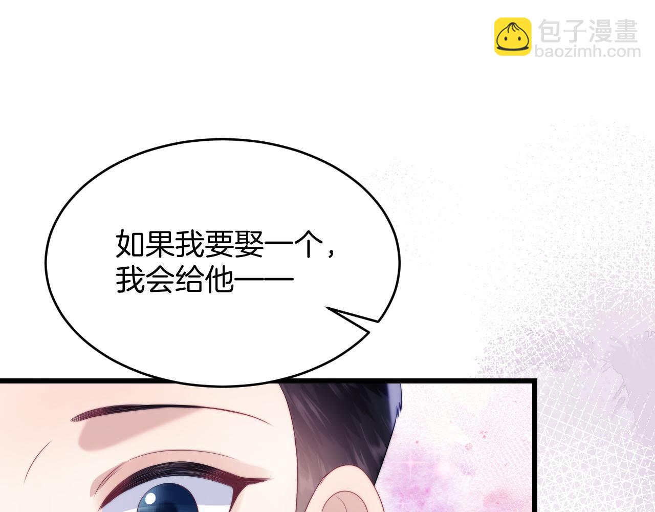 第38话  给你的礼物111