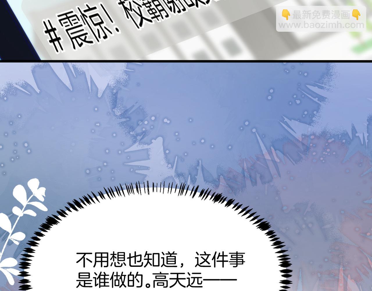 第38话  给你的礼物120