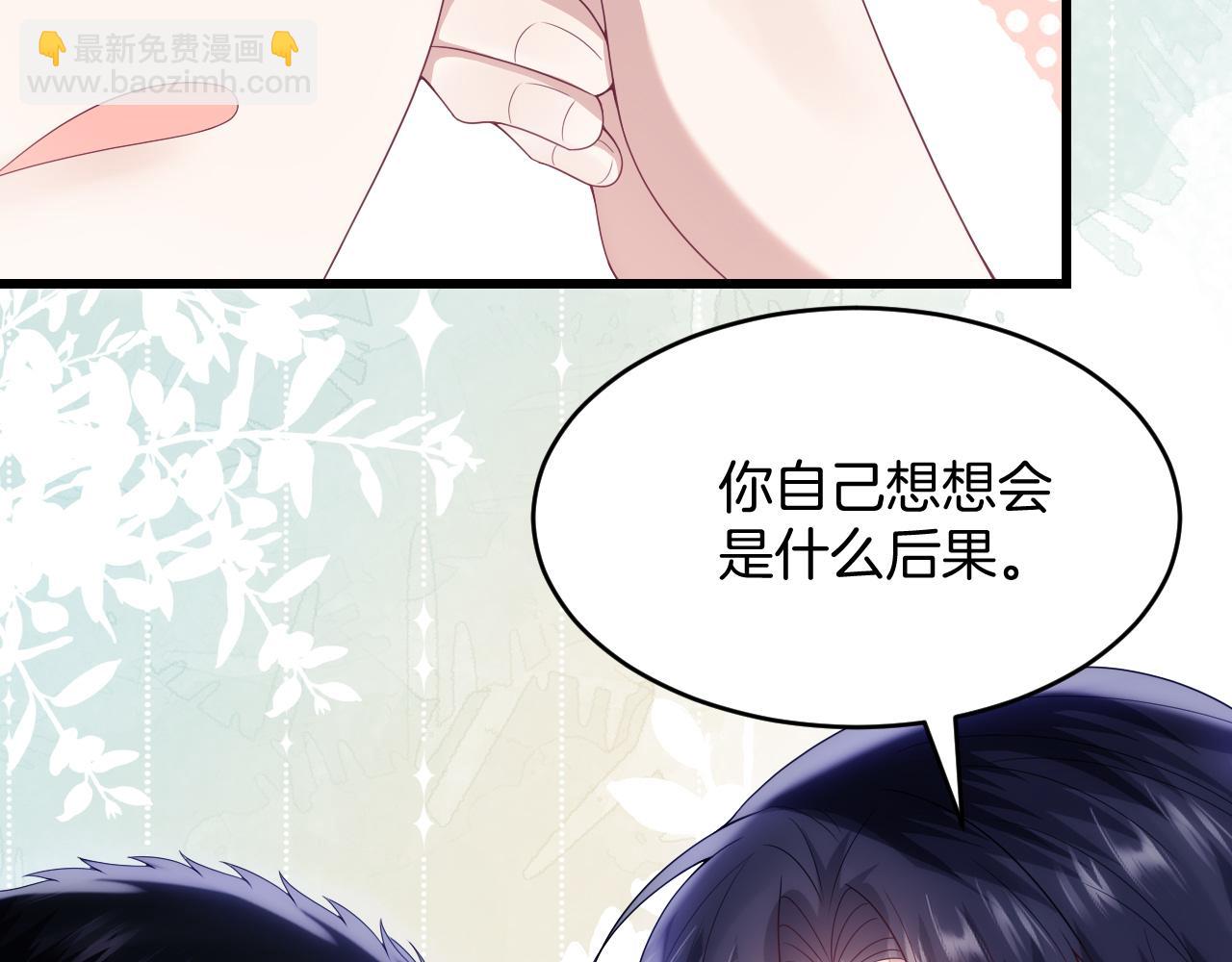 第38话  给你的礼物15