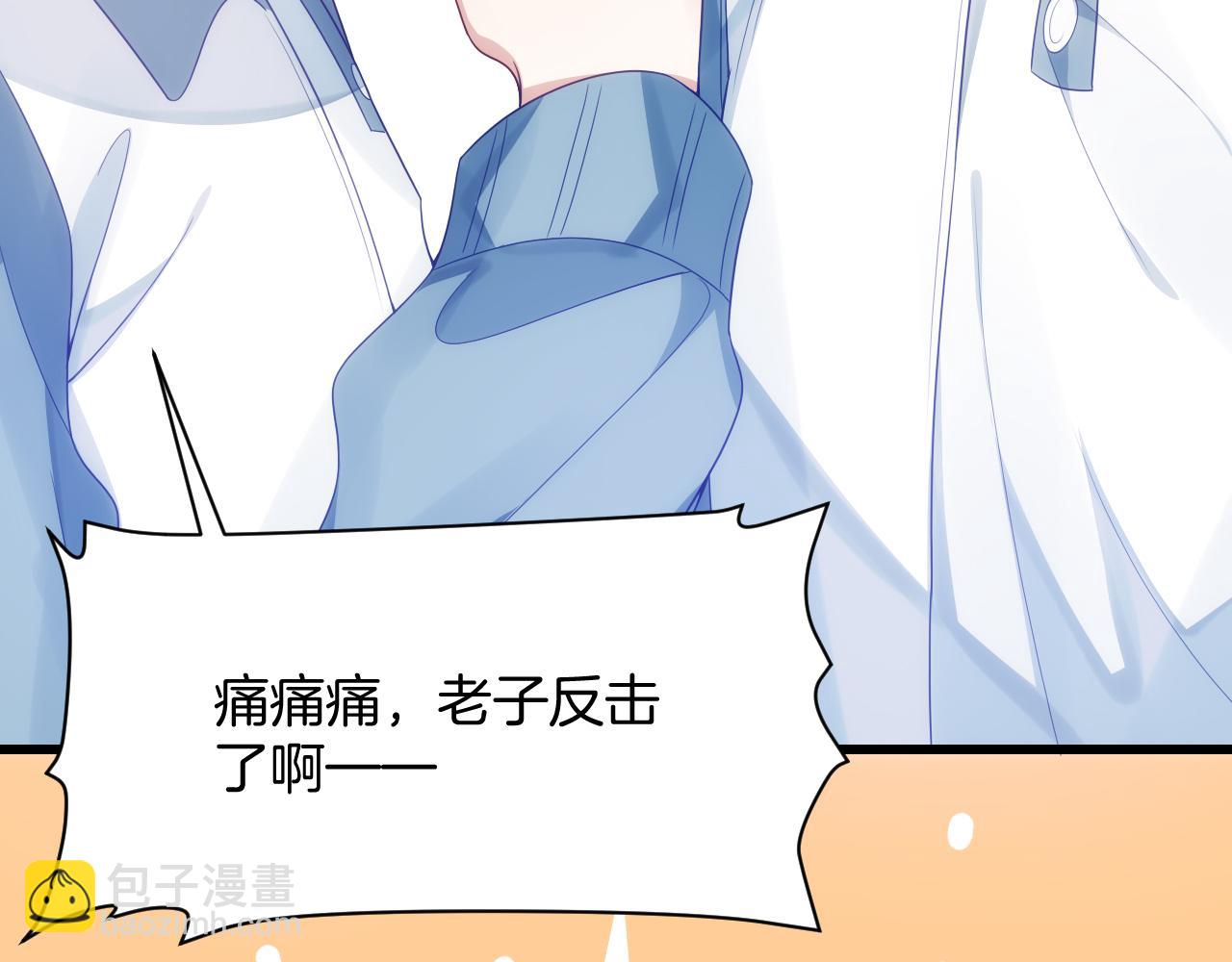 第38话  给你的礼物17