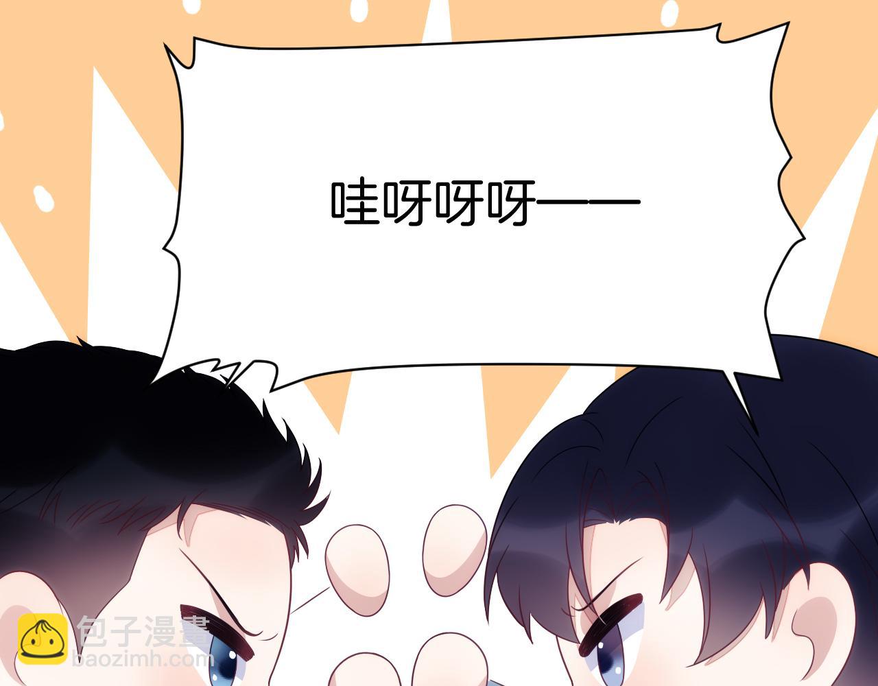 第38话  给你的礼物18