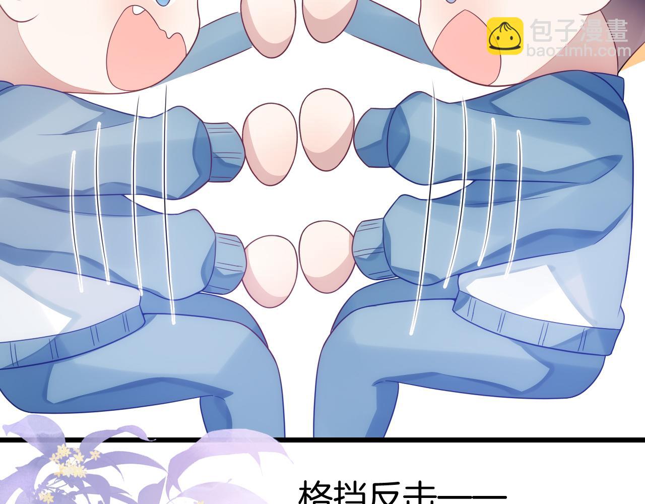 第38话  给你的礼物19