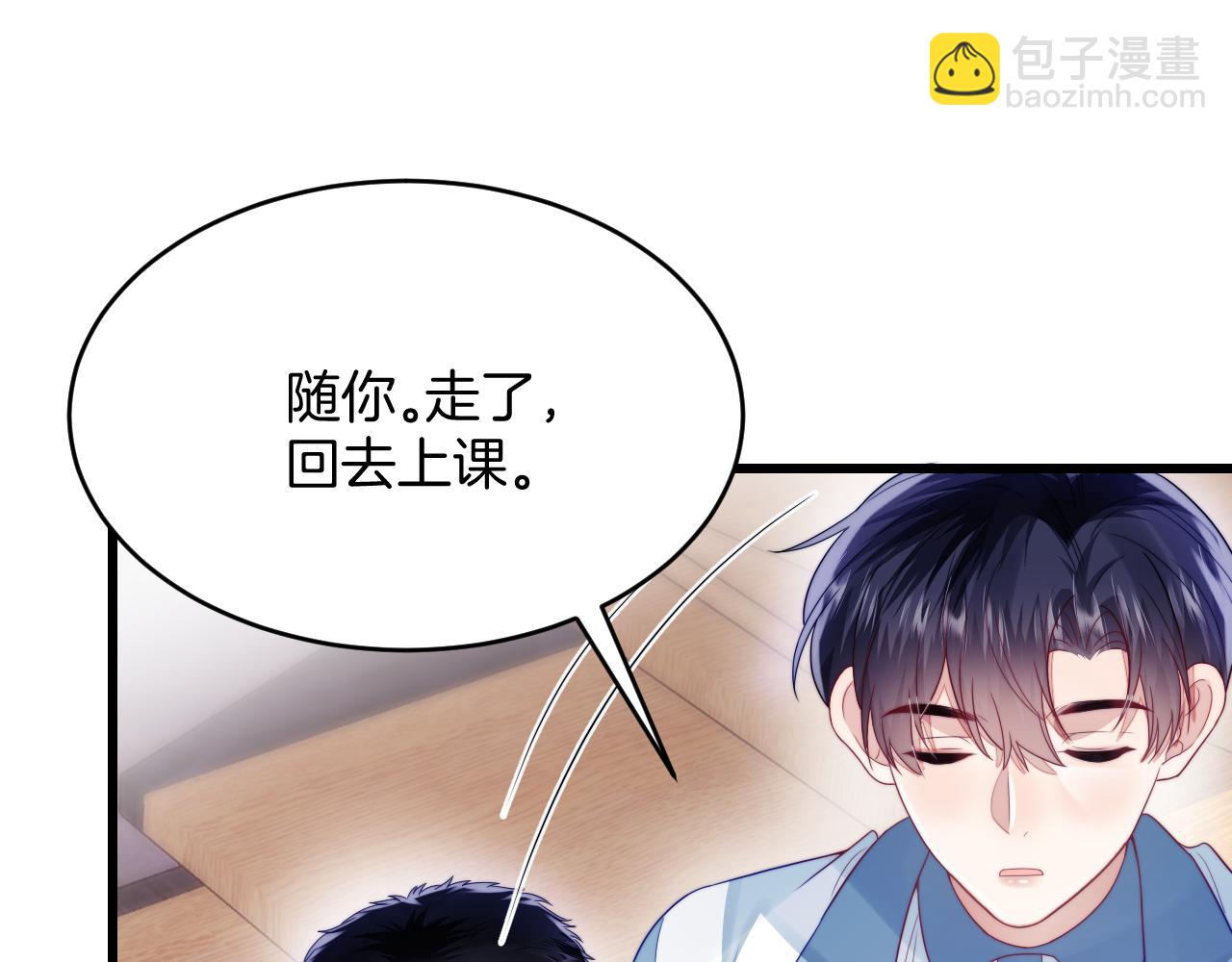 第38话  给你的礼物25