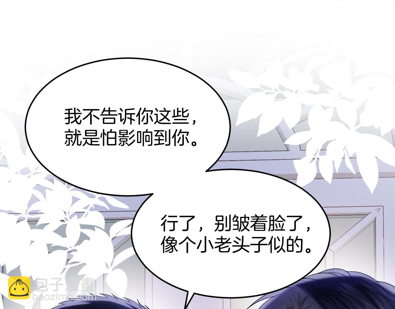 第38话  给你的礼物3