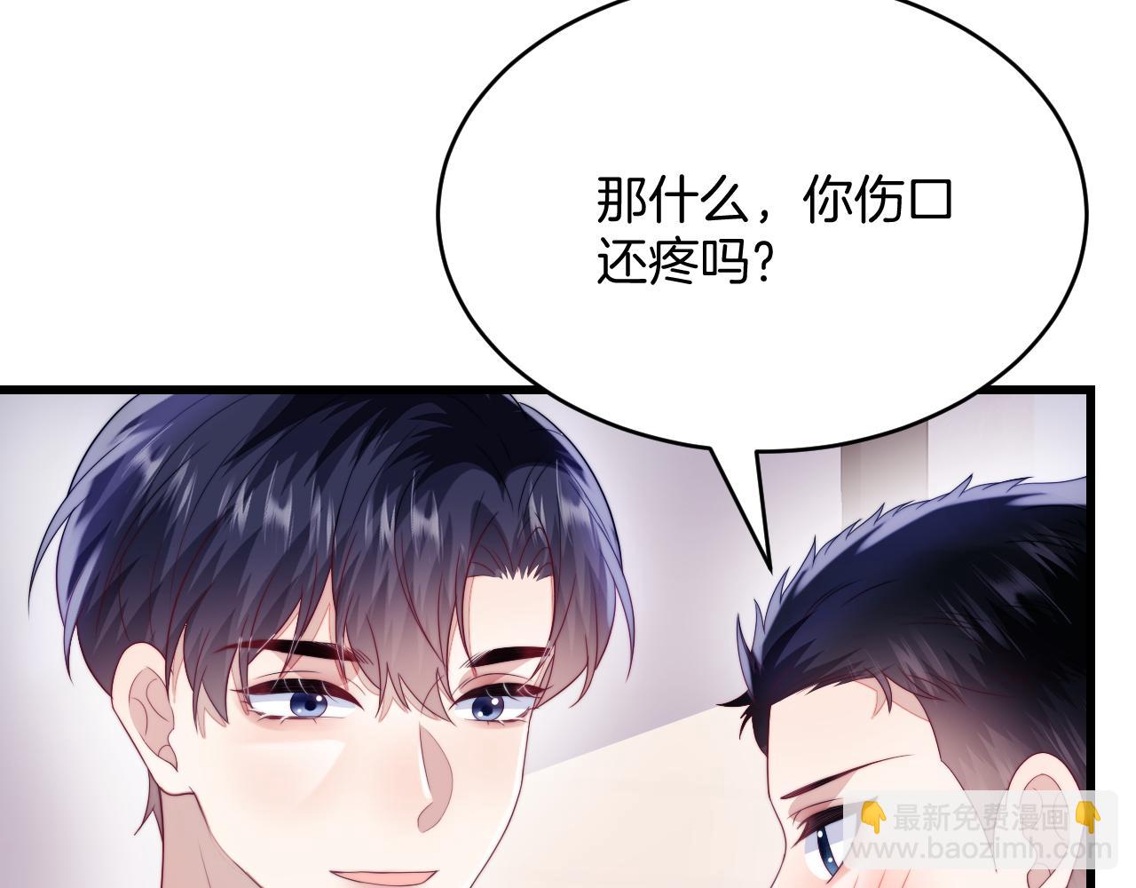 第38话  给你的礼物35