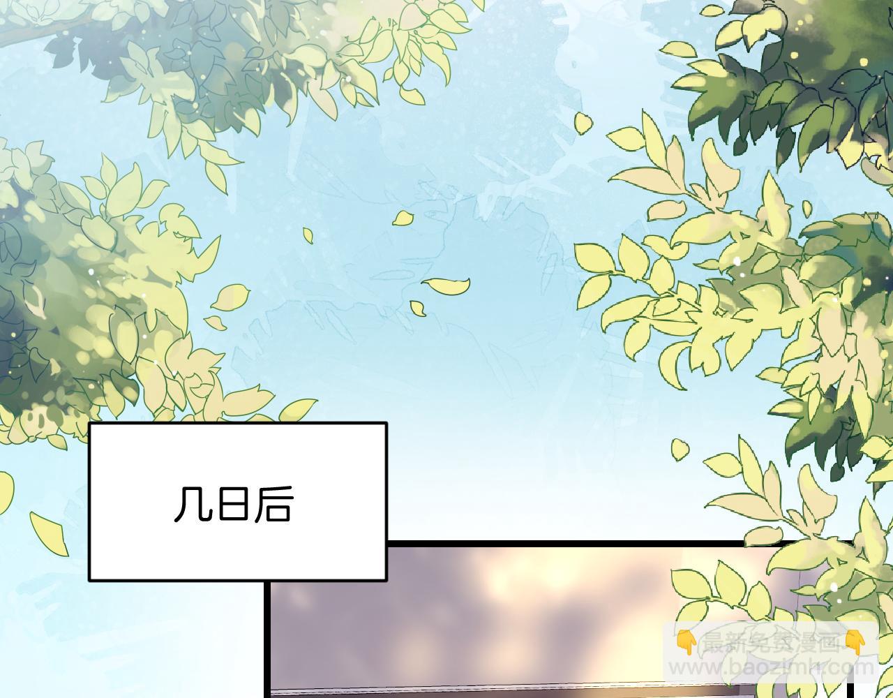 第38话  给你的礼物39