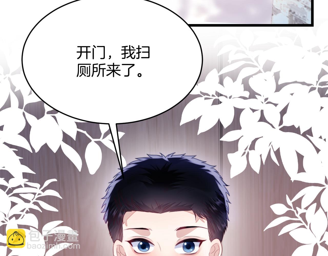 第38话  给你的礼物41