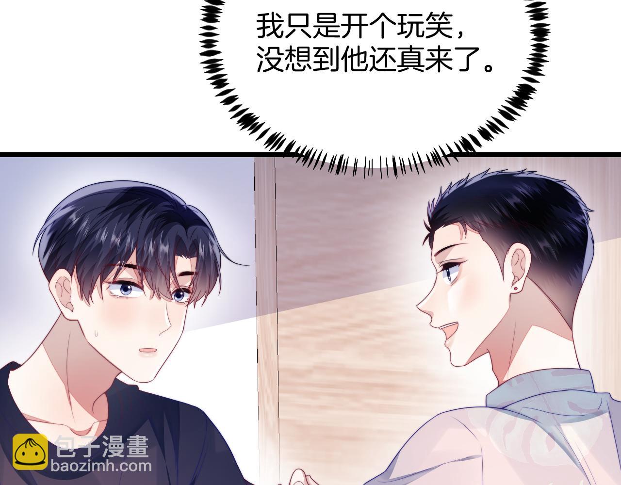 第38话  给你的礼物44