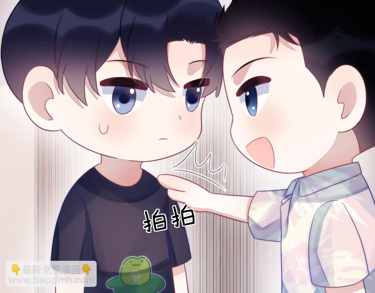 第38话  给你的礼物59