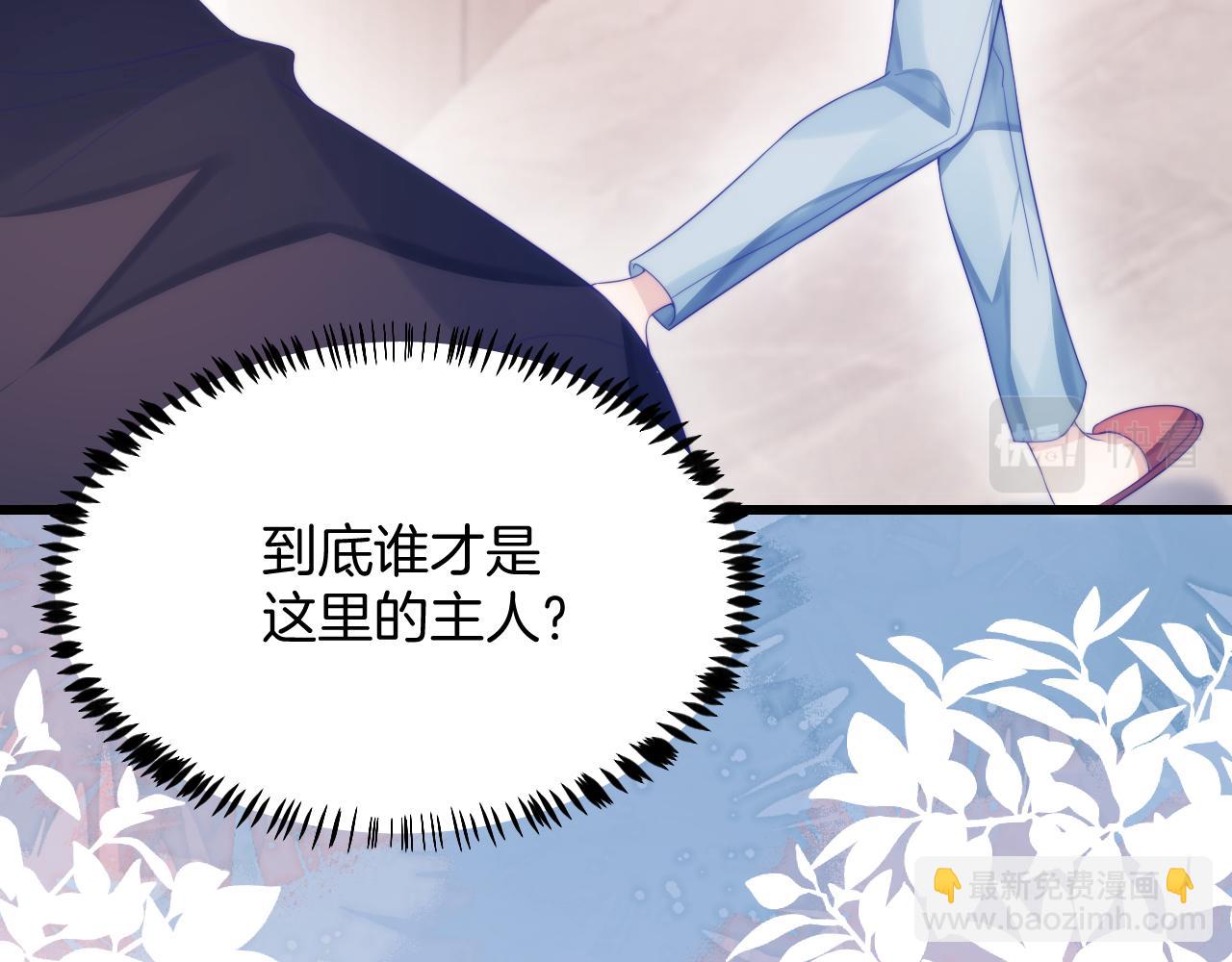 第38话  给你的礼物62