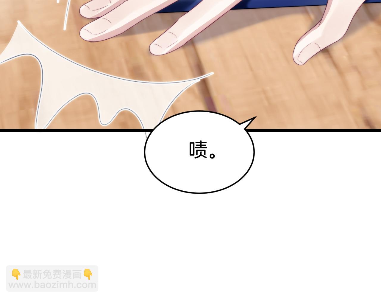 第38话  给你的礼物68