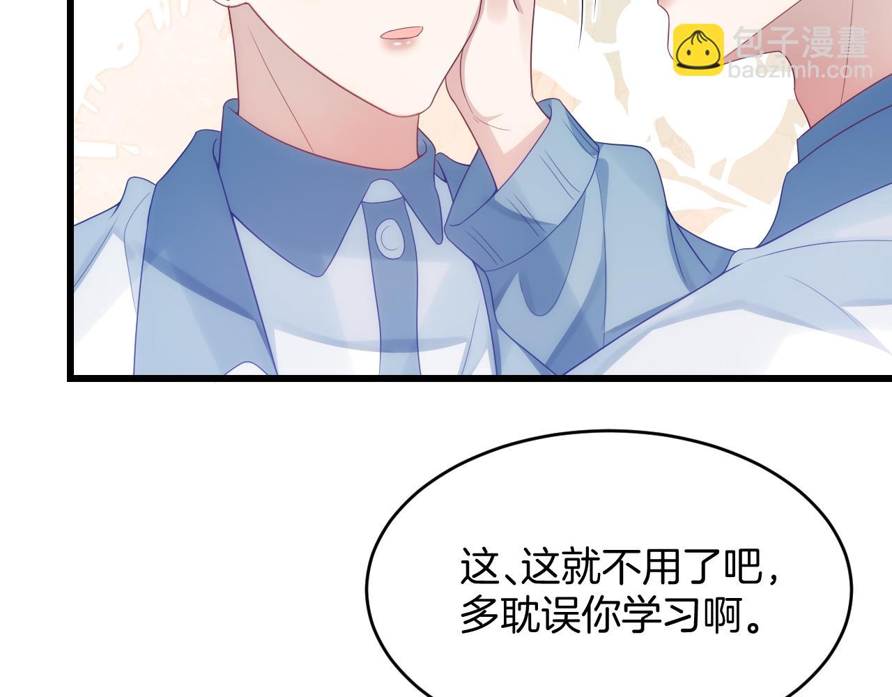 第38话  给你的礼物7