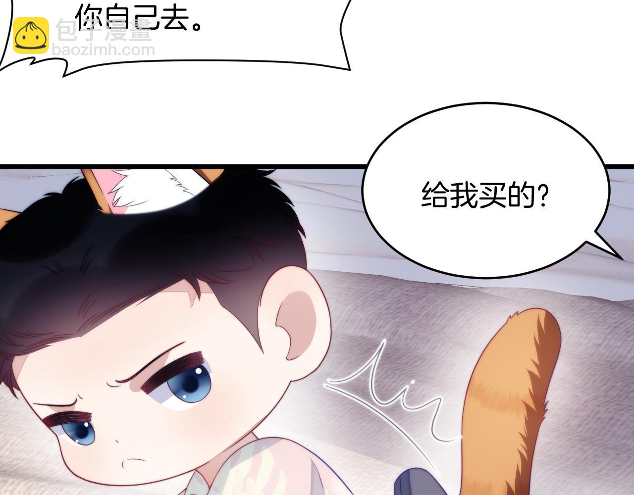 第38话  给你的礼物78