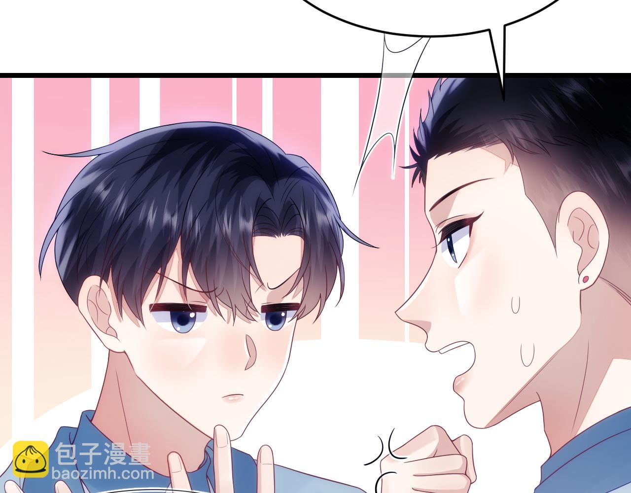 第38话  给你的礼物8