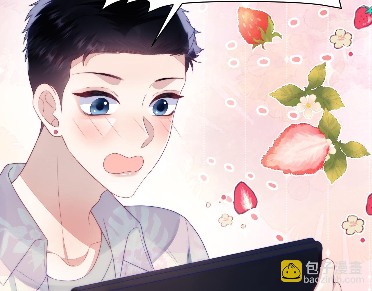 第38话  给你的礼物87