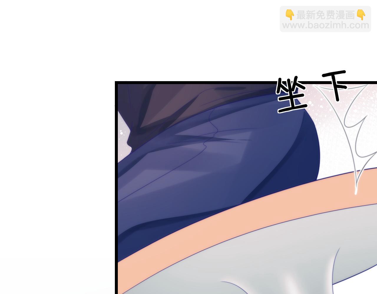 第38话  给你的礼物99