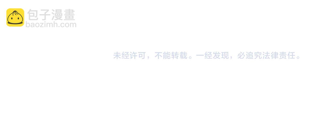 第39话 有我在你身边101