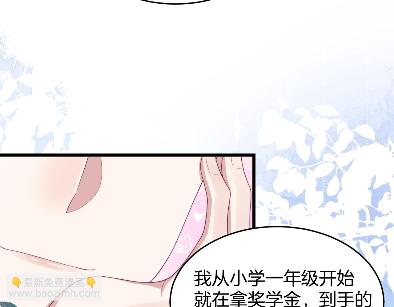 第39话 有我在你身边11