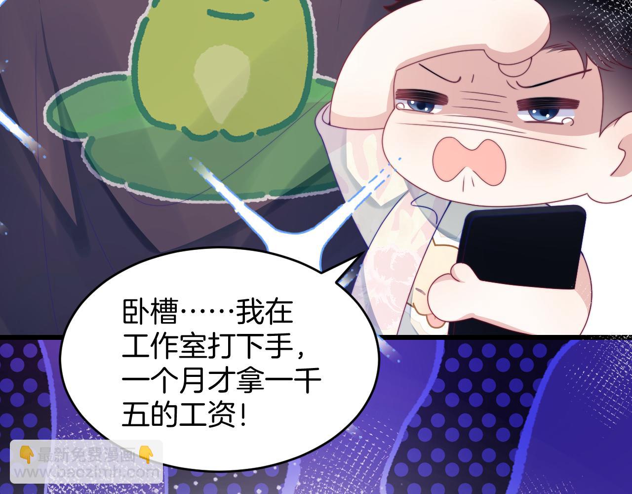 第39话 有我在你身边14
