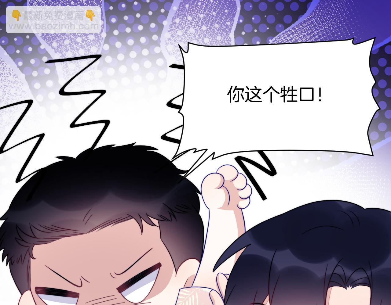 第39话 有我在你身边15