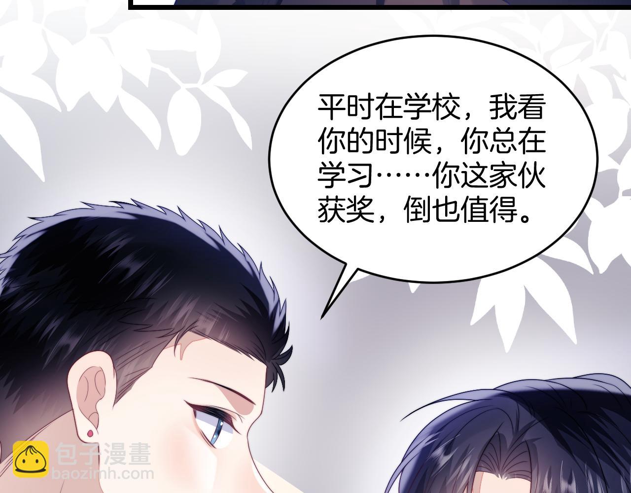 第39话 有我在你身边18