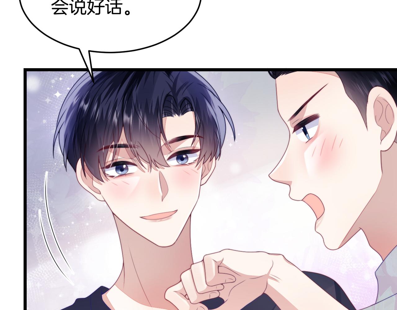 第39话 有我在你身边21